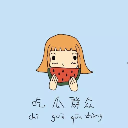 梦见吃别人丢的瓜,揭秘吃别人丢瓜的神秘寓意