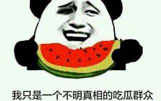 不明相吃瓜群众,网络舆论场中的神秘力量