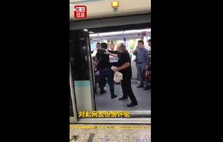 地铁互殴吃瓜 老外,老外视角下的中国地铁文化冲突