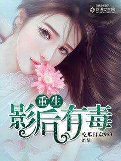 母女吃瓜事件小说阅读